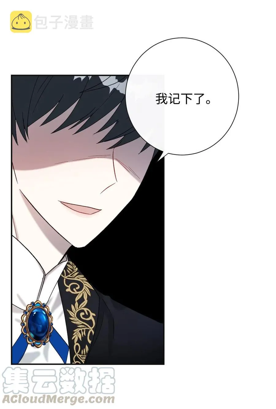 019 婚礼的不速之客21