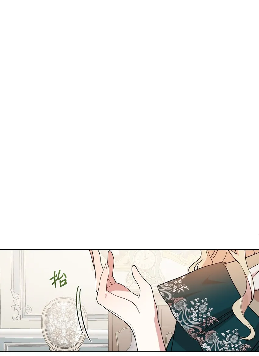 061 成为我的耳目11