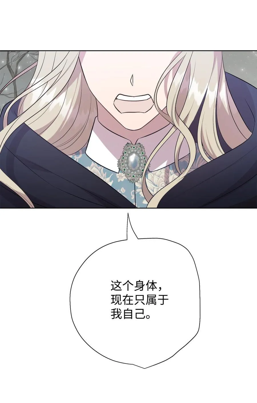 107 魔法师间的决斗16