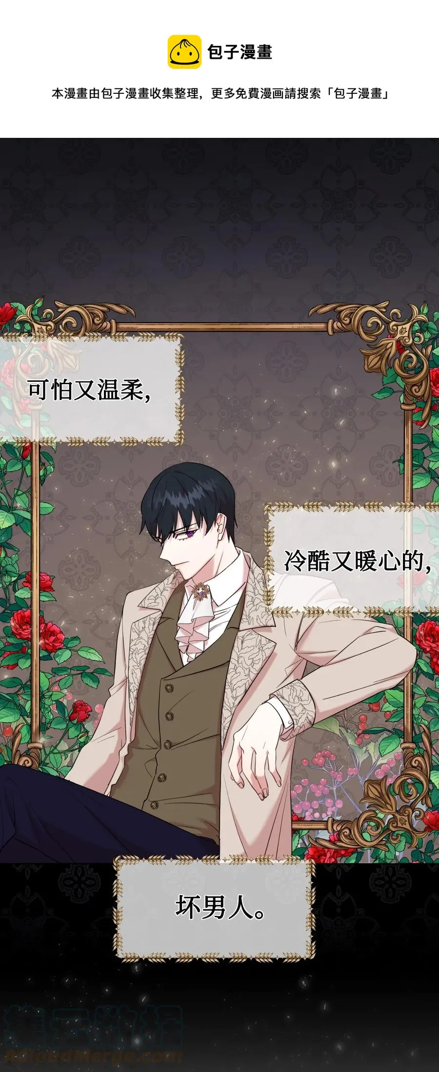 042 坏男人0