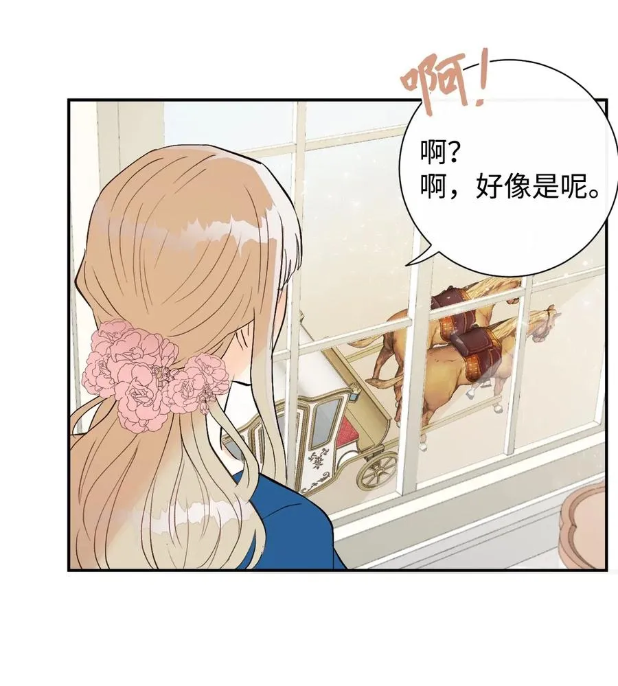 015 皇女的警告31