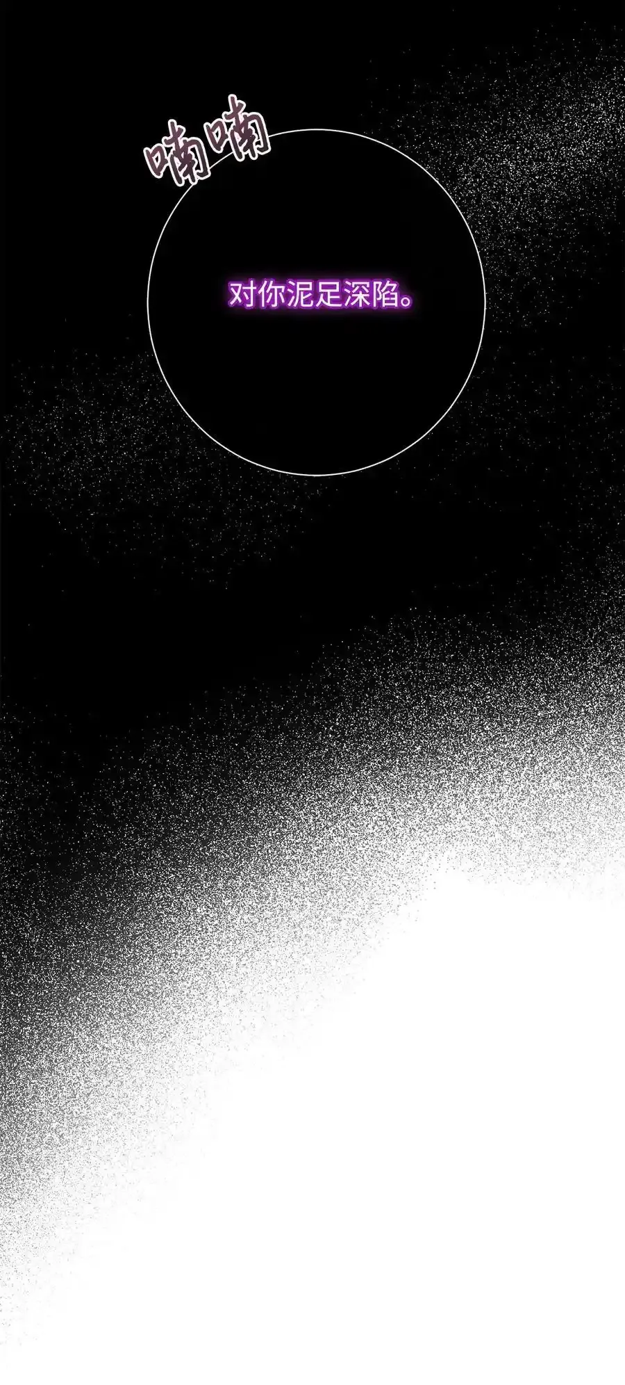 096 杀了我49