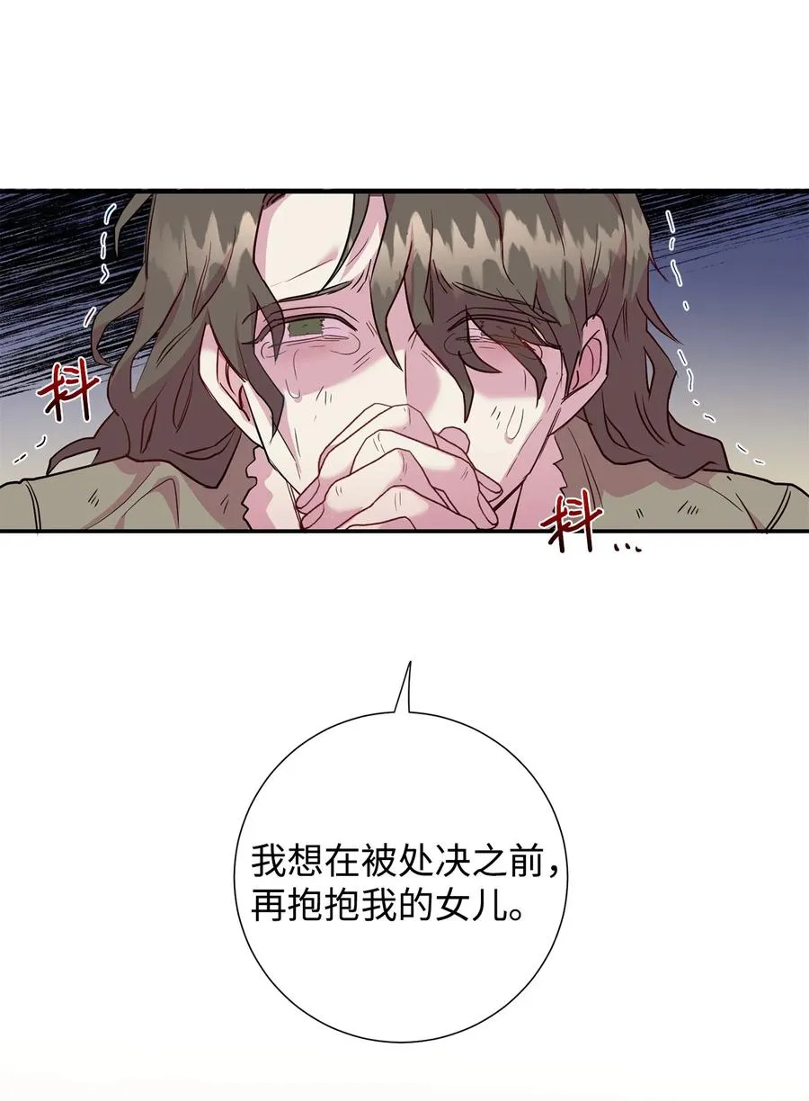046 被埋葬的过去49