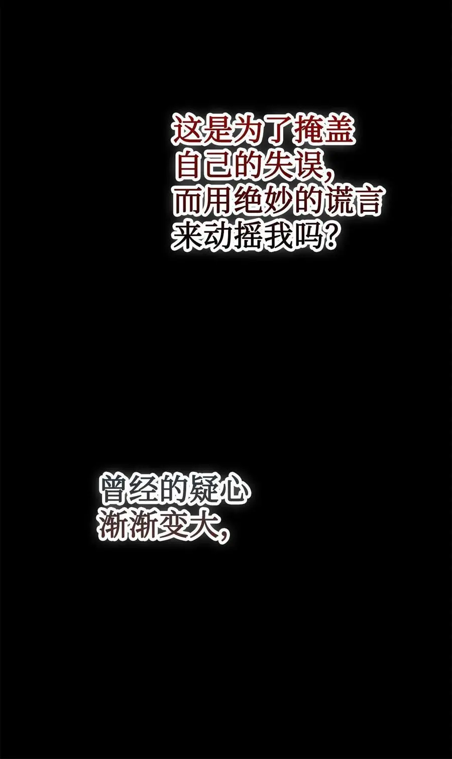 094 毁灭他55