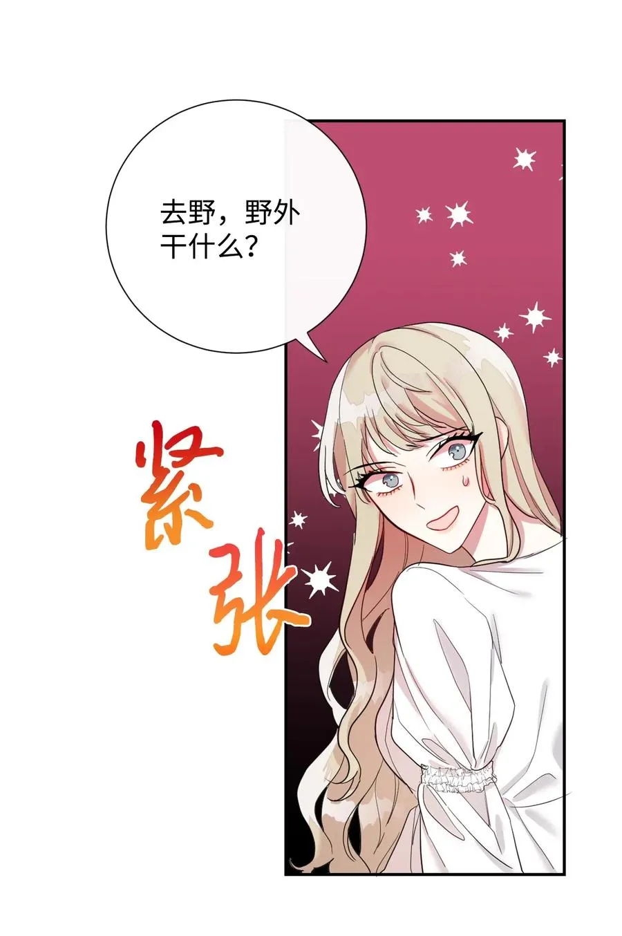 016 动摇19