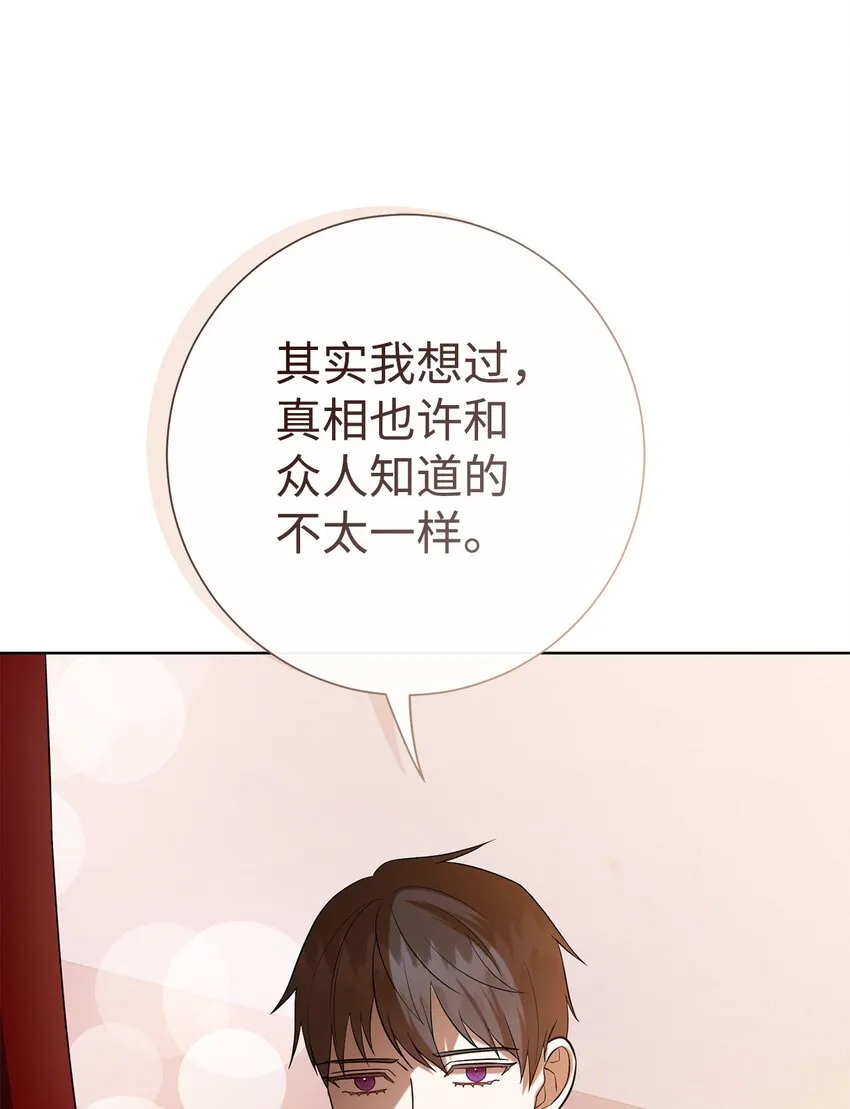 085 皇宫午宴28