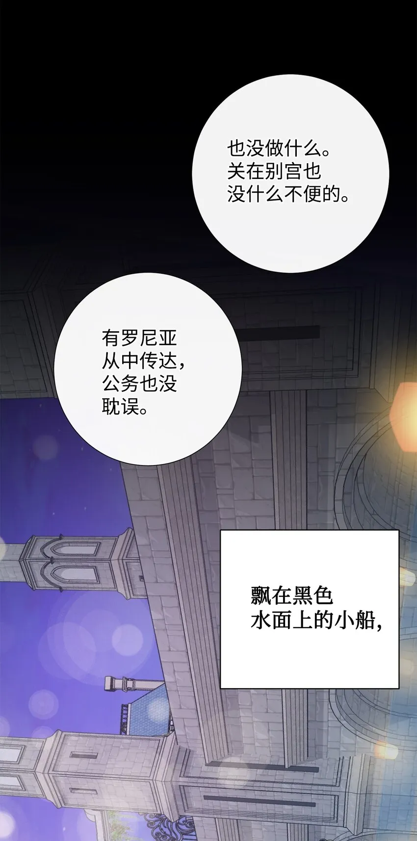 077 真的好想你72
