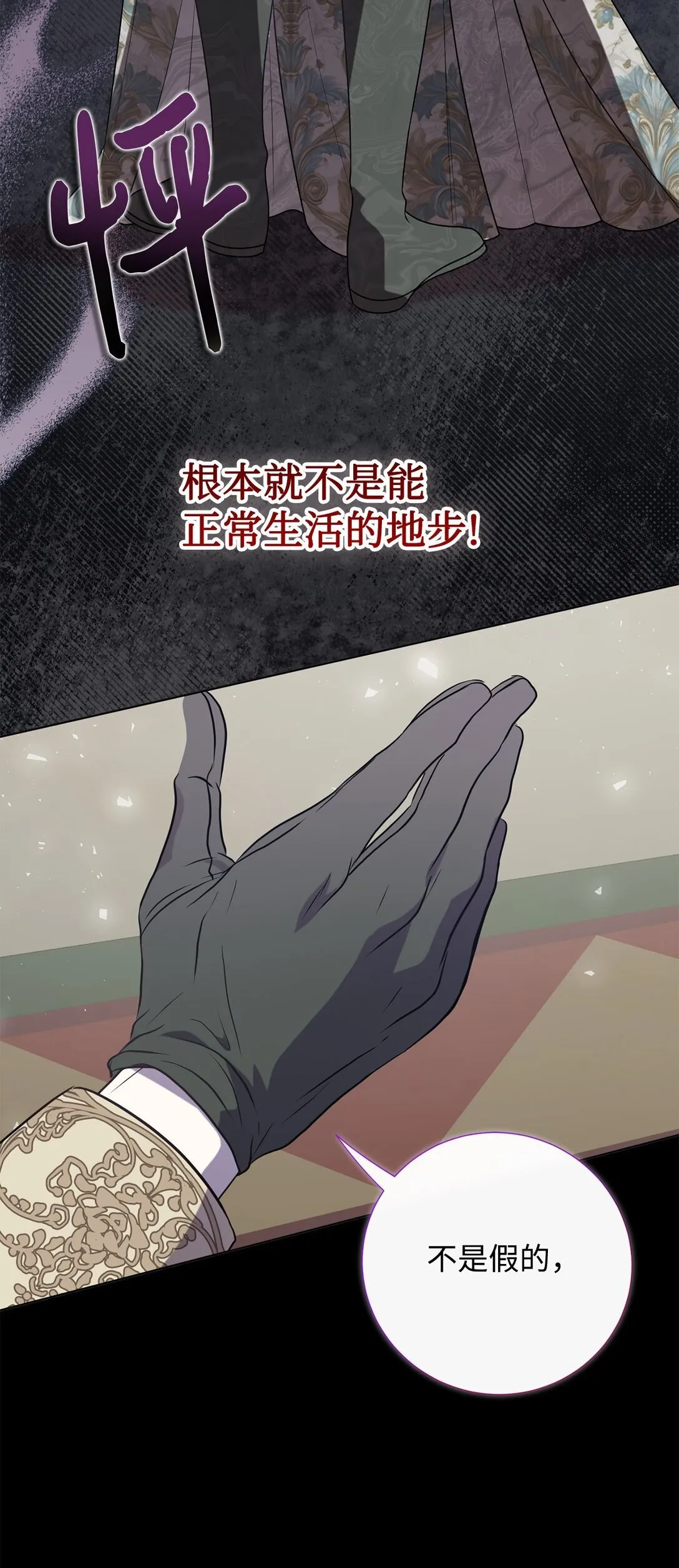 115 谈判破裂12