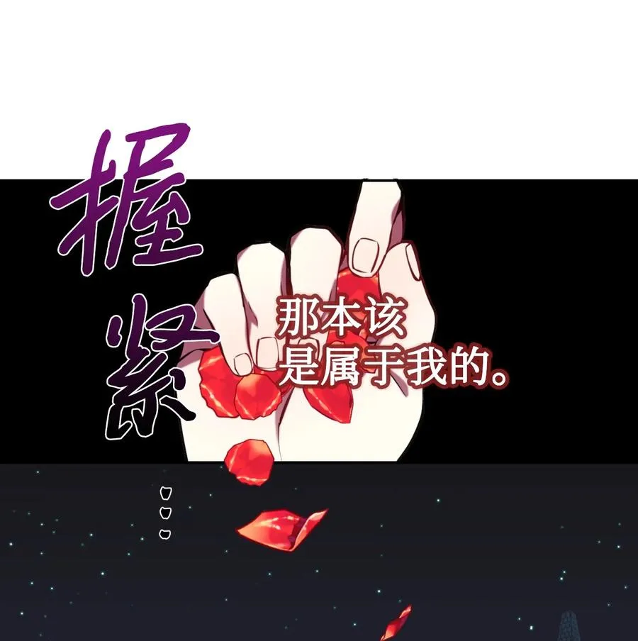 029 王妃？还是皇后？20