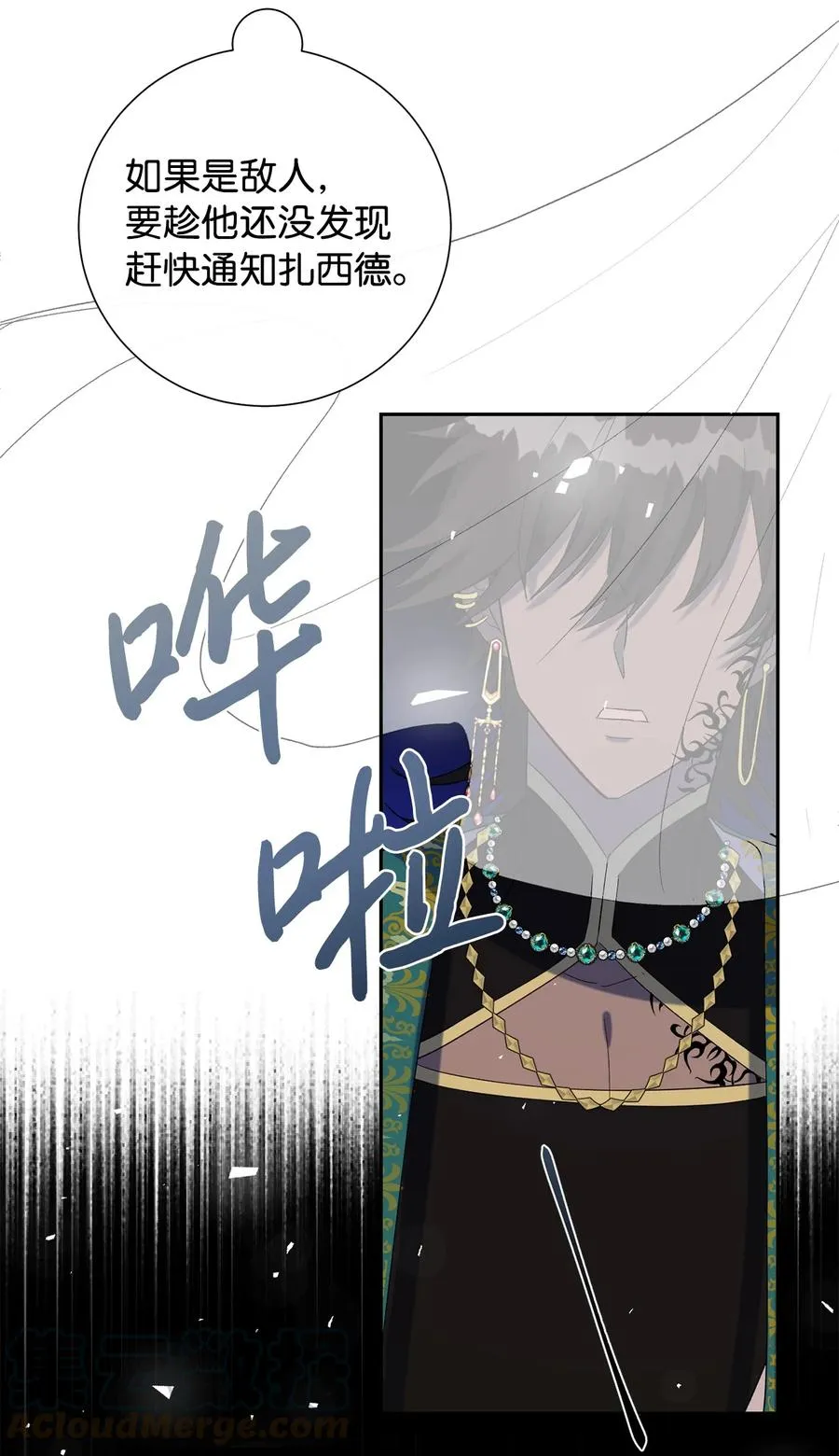 025 大地魔法师51