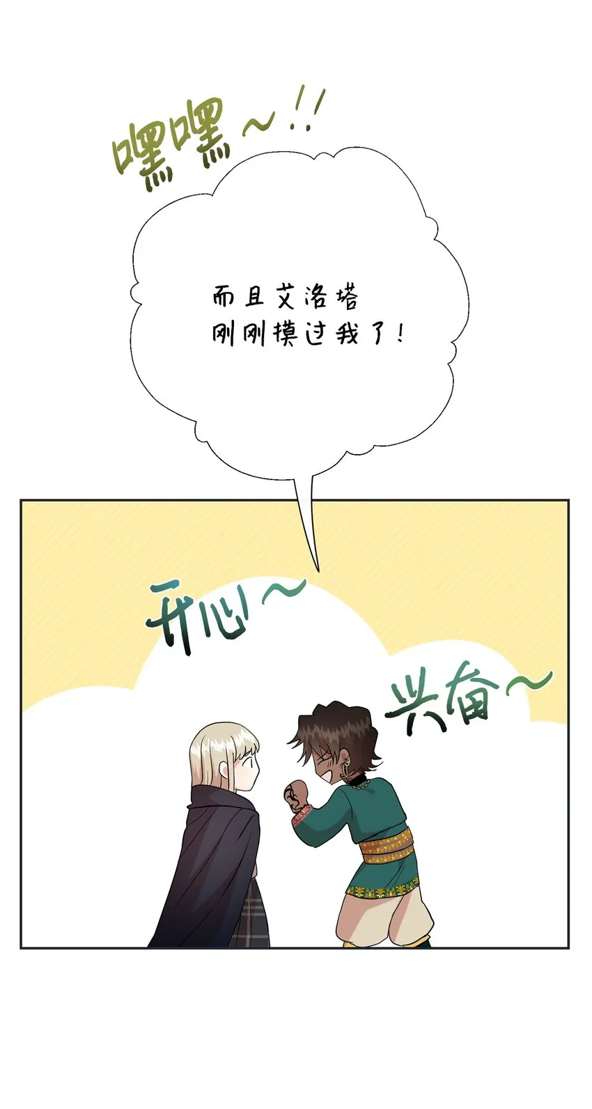 076 大发雷霆66