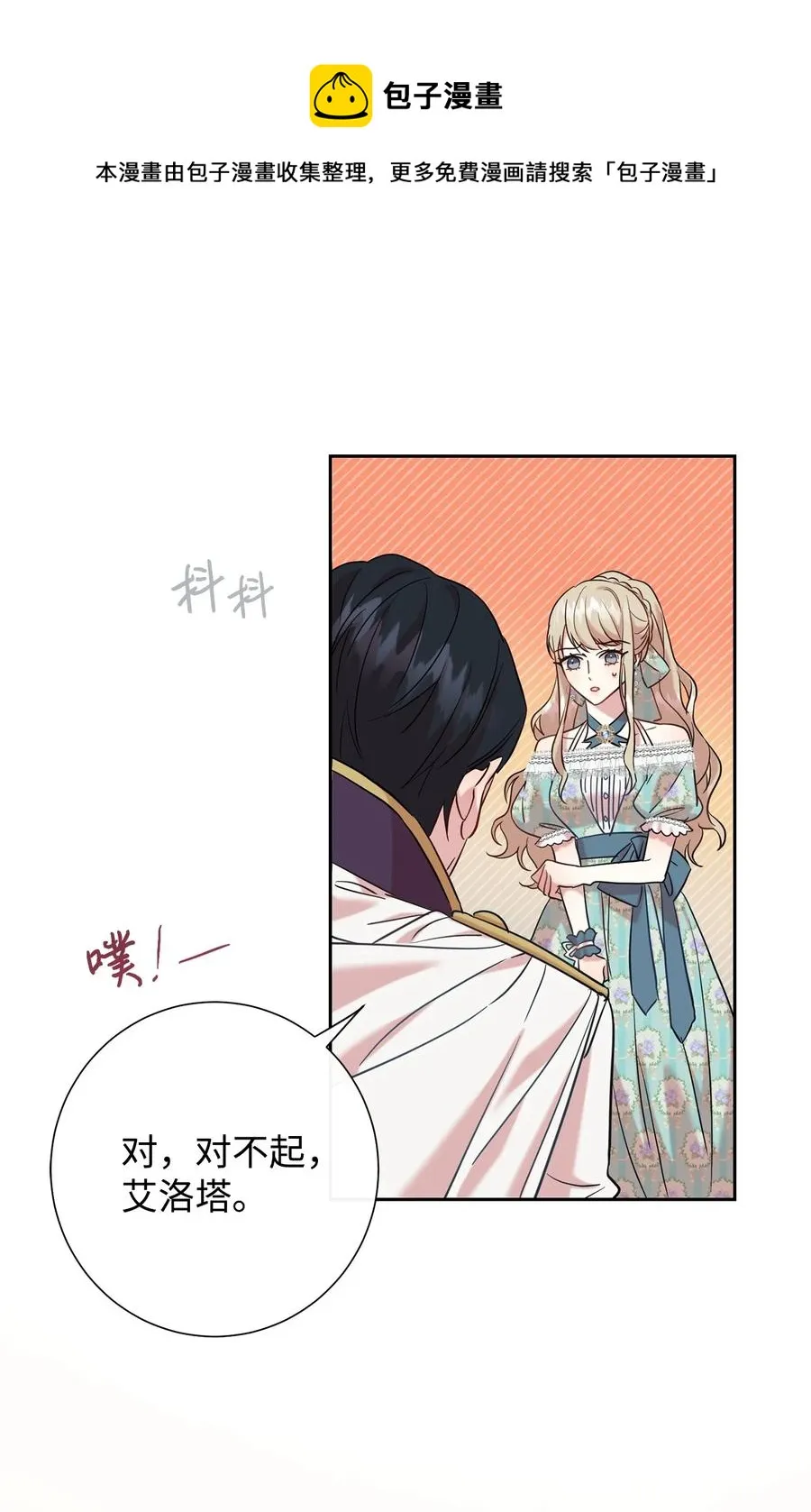 050 要打赌吗43