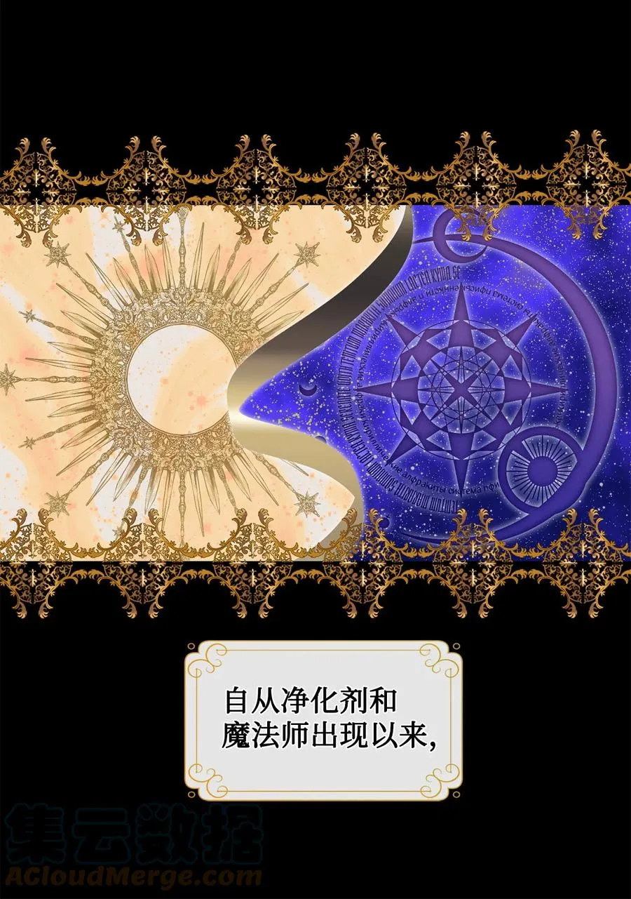 053 神的残渣3