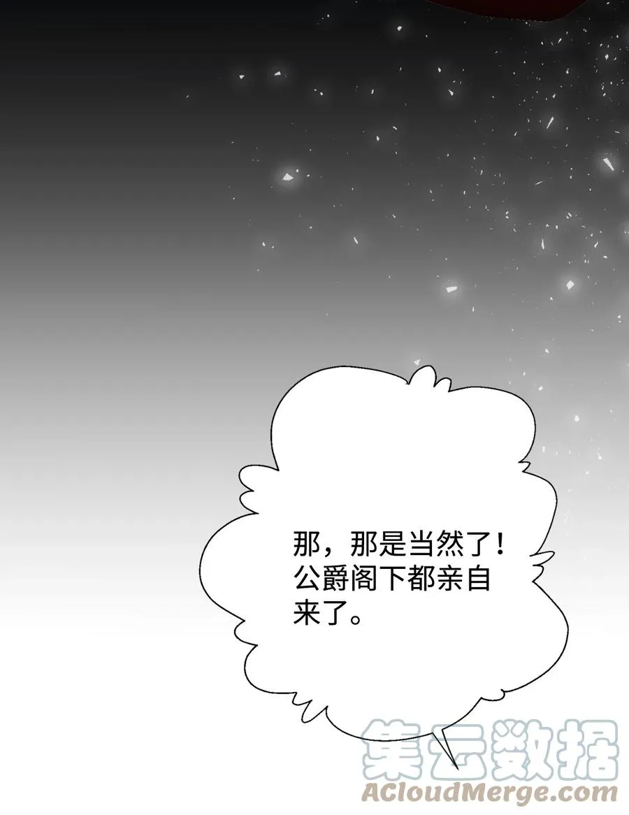 040 染血的社交60