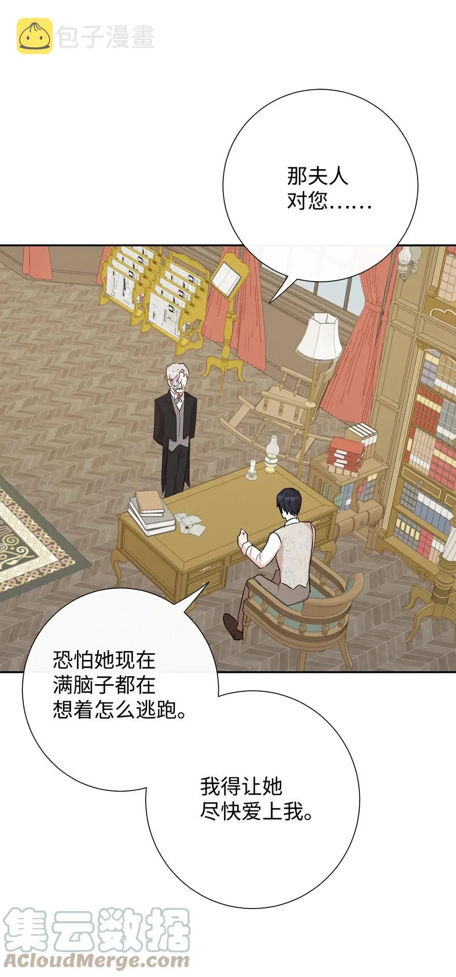 036 您爱夫人吗60