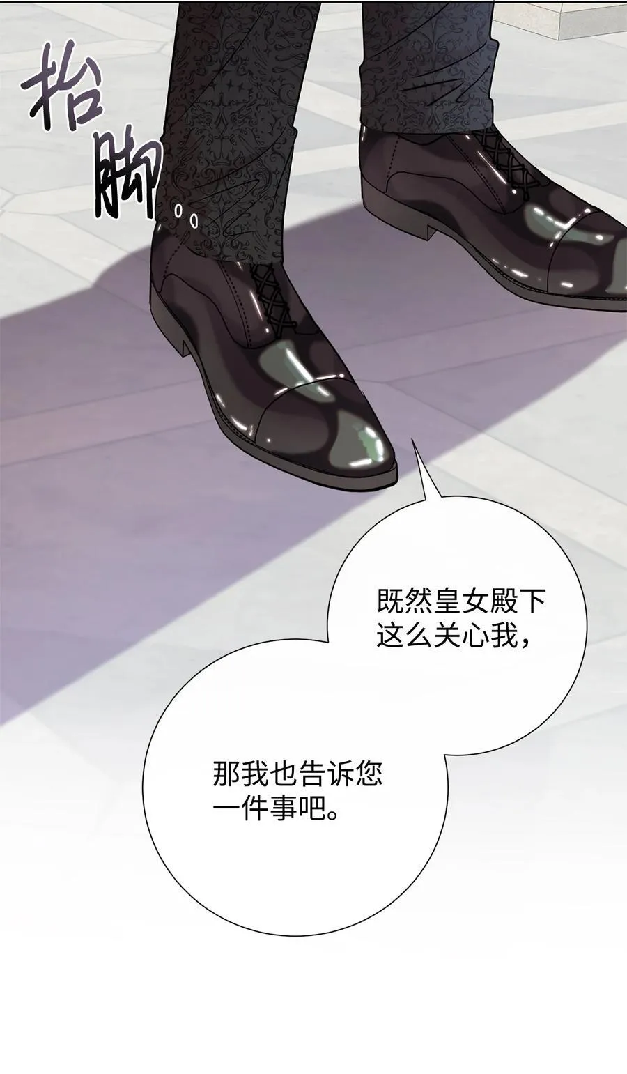 097 忠告73