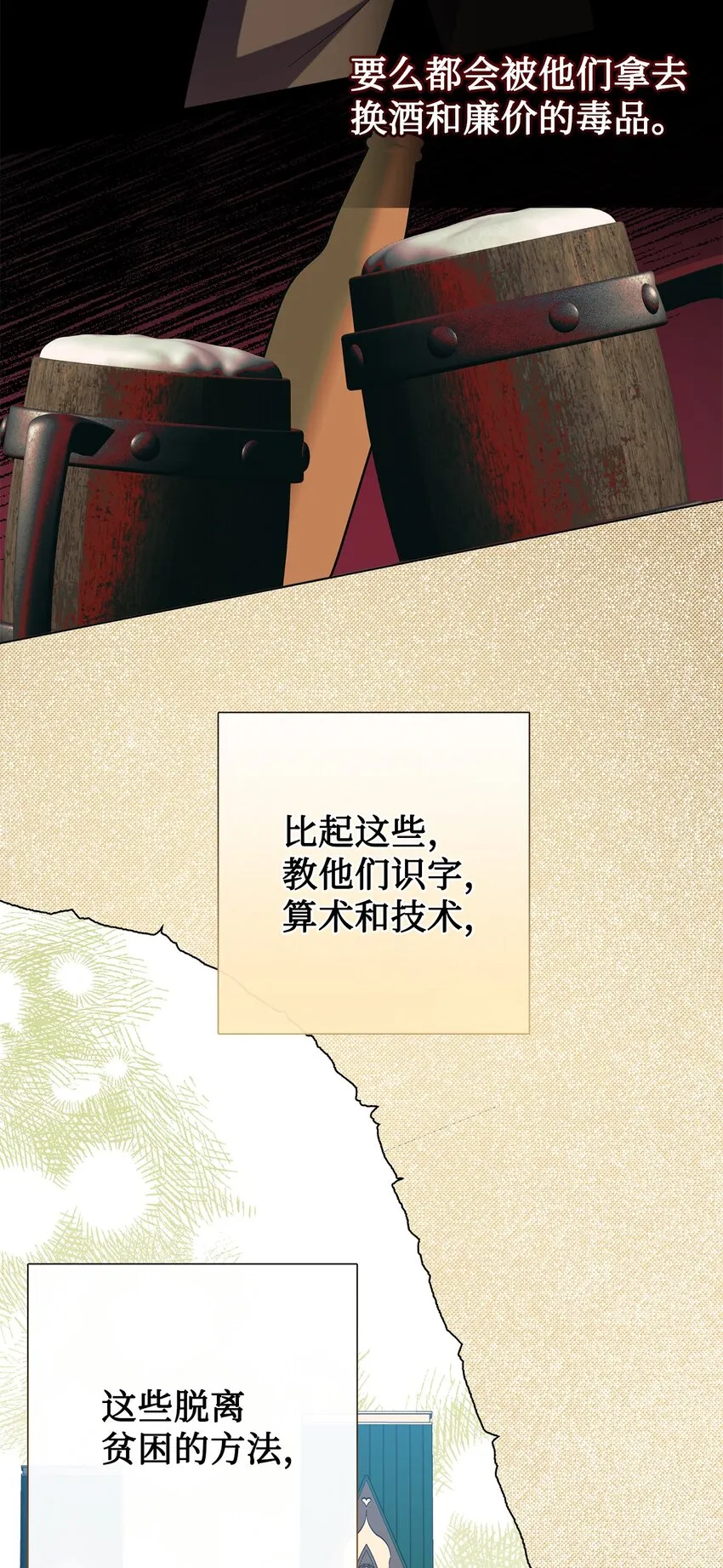 081 免费劳动力25