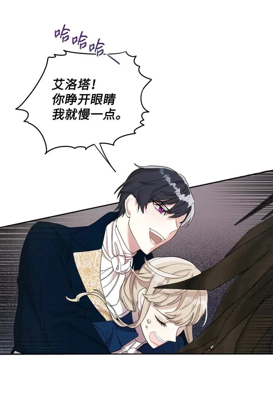 016 动摇49