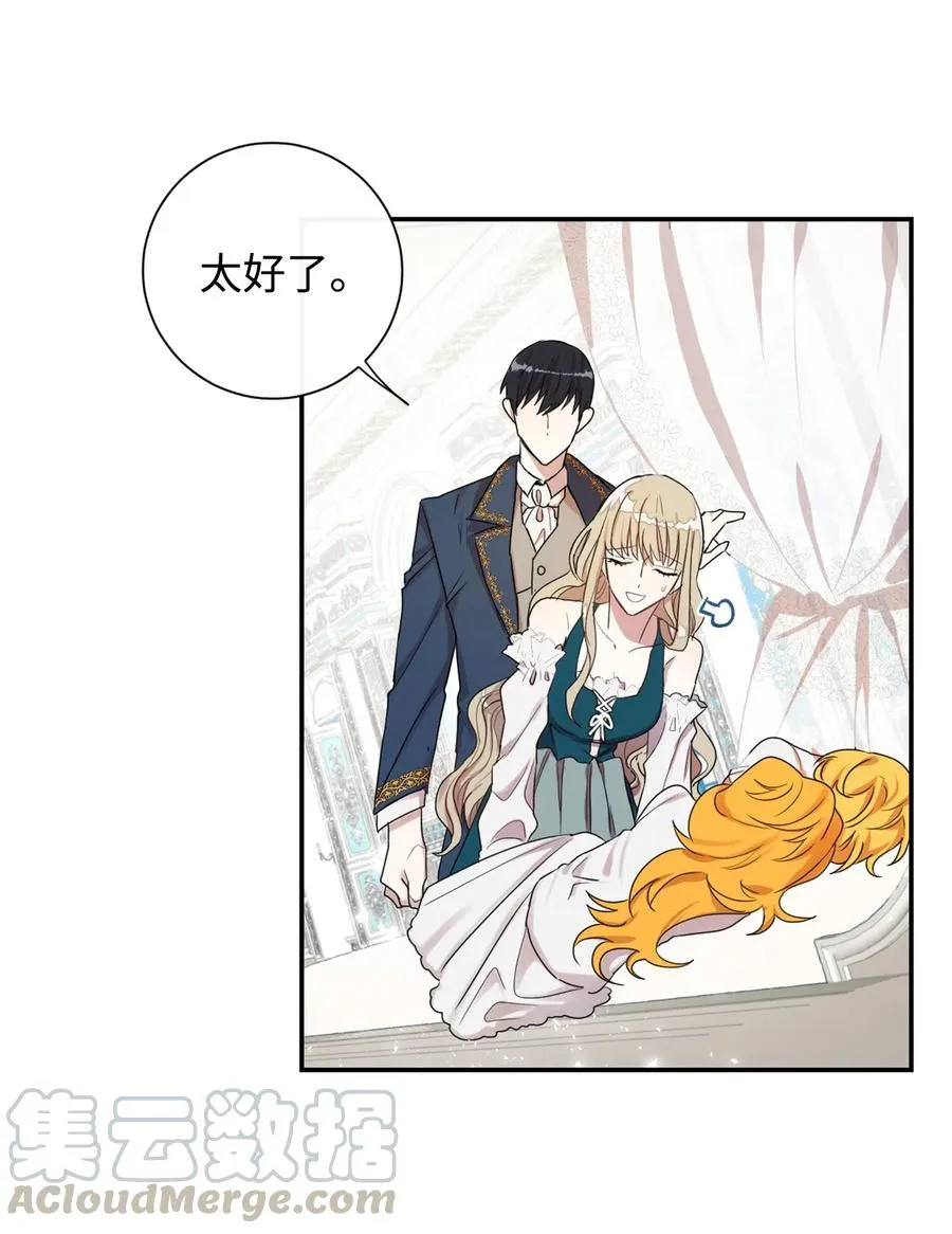 006 神秘来信24