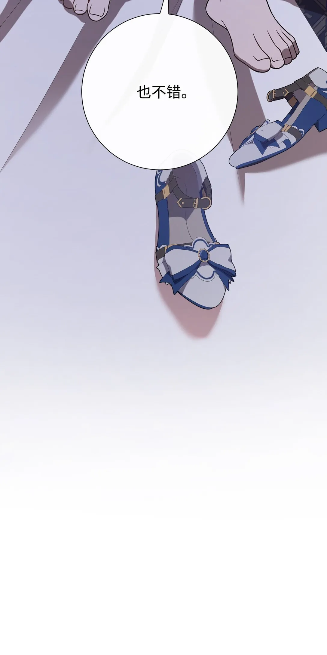113 缓兵之策12