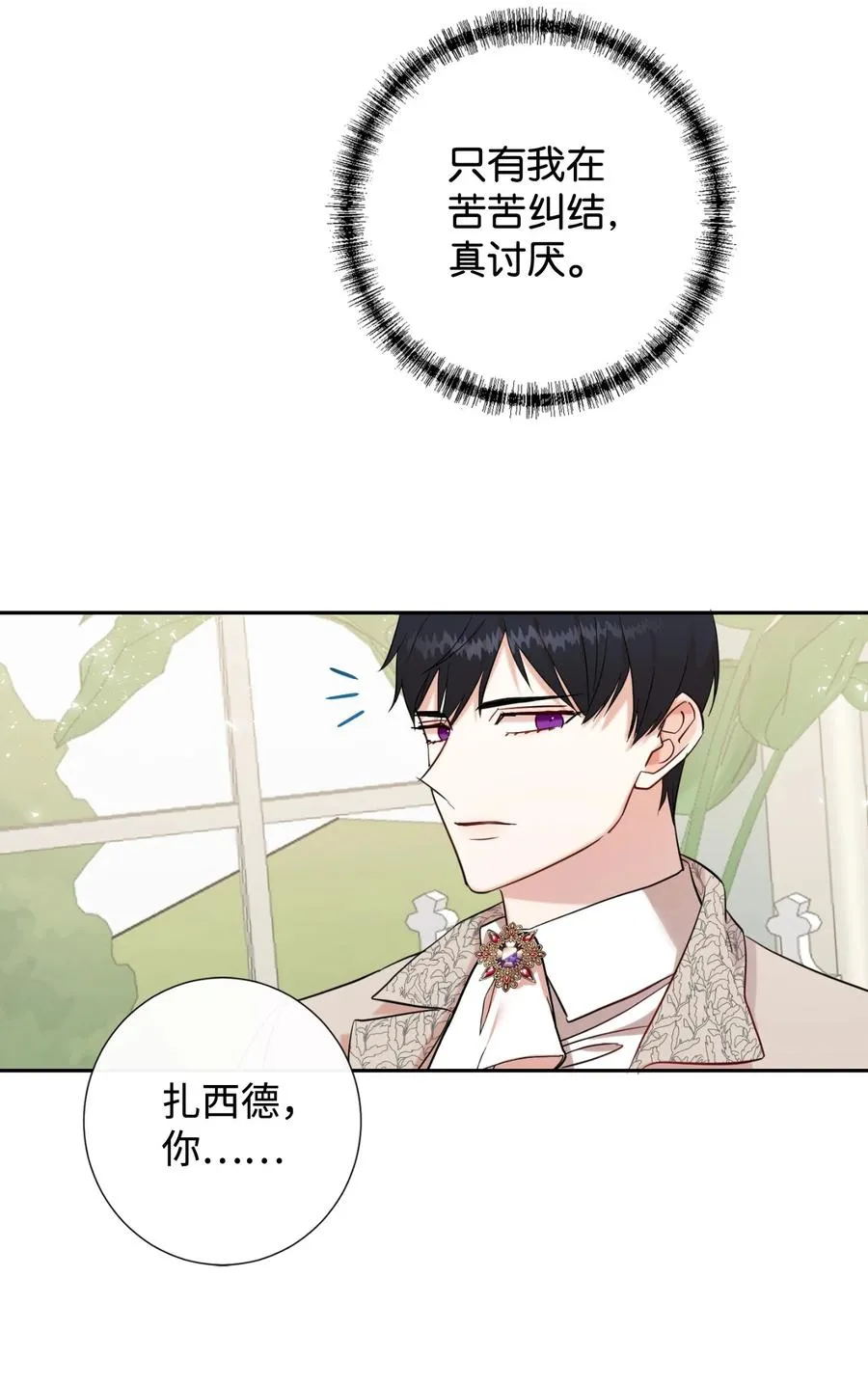 041 下雨天的回忆14