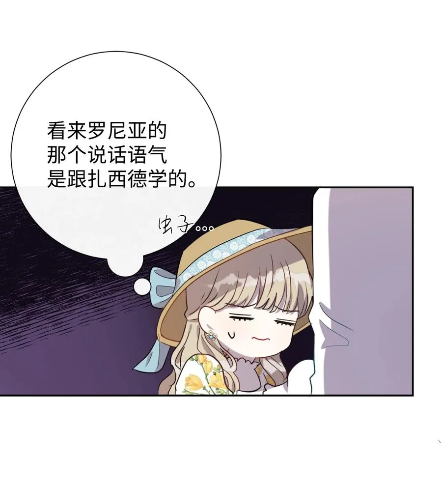 030 奇怪的吸引力49