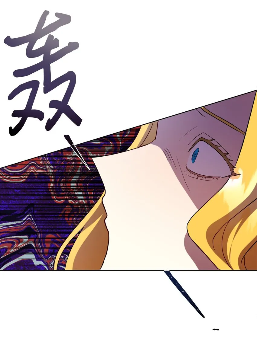 072 癫狂的皇后56