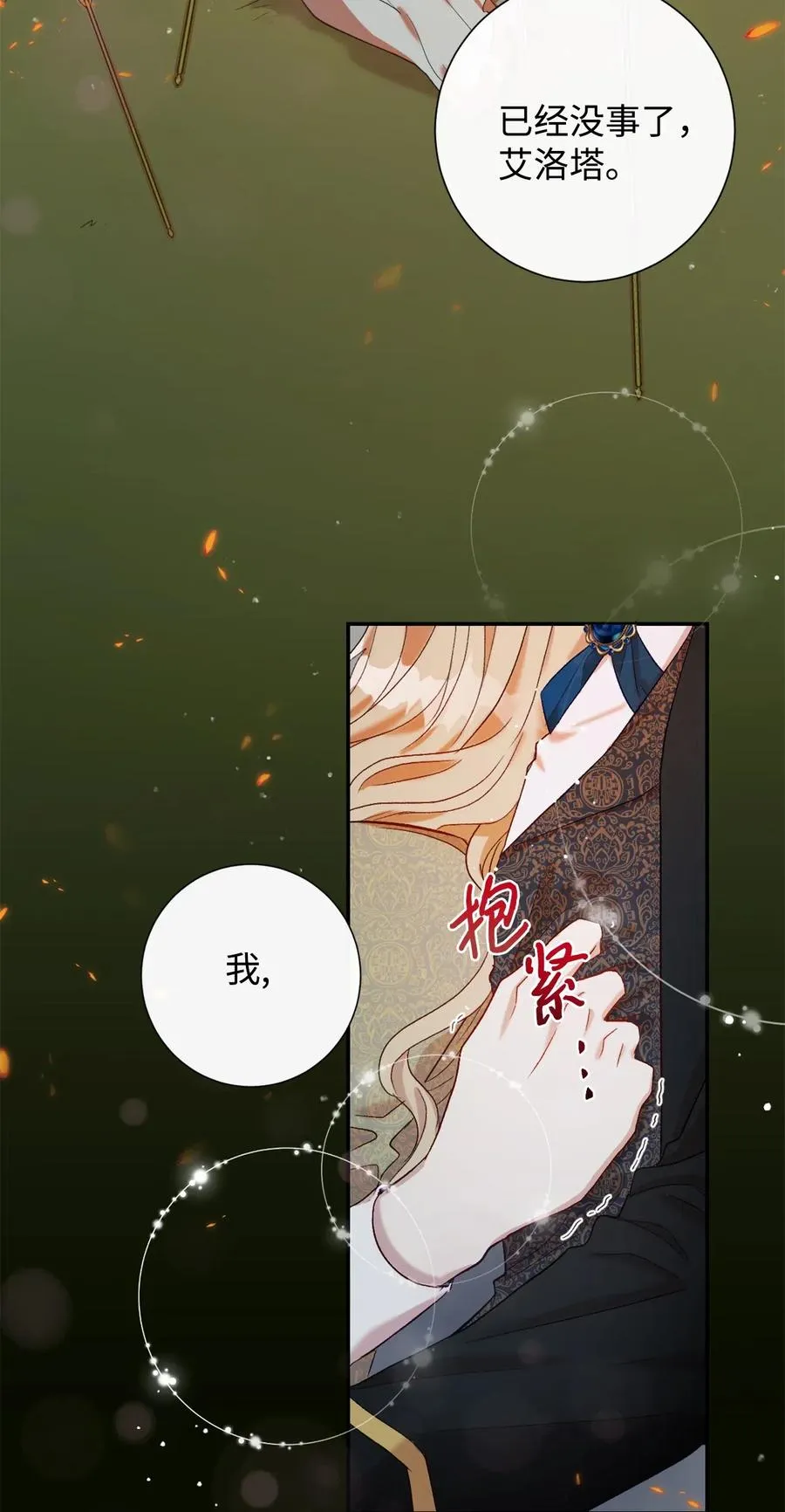 017 疯狂营救56