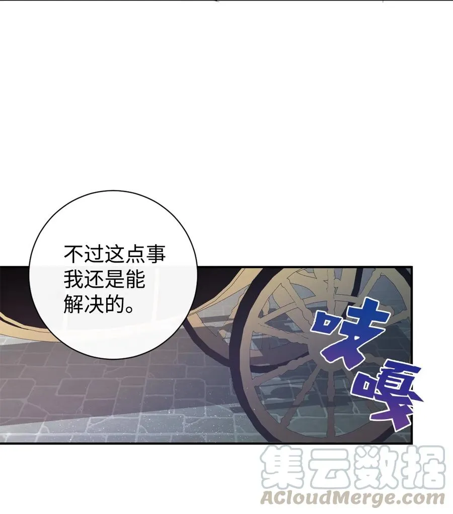 012 敢动我夫人？12