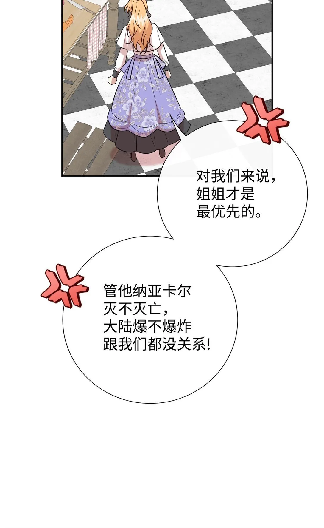 112 极端的感情59