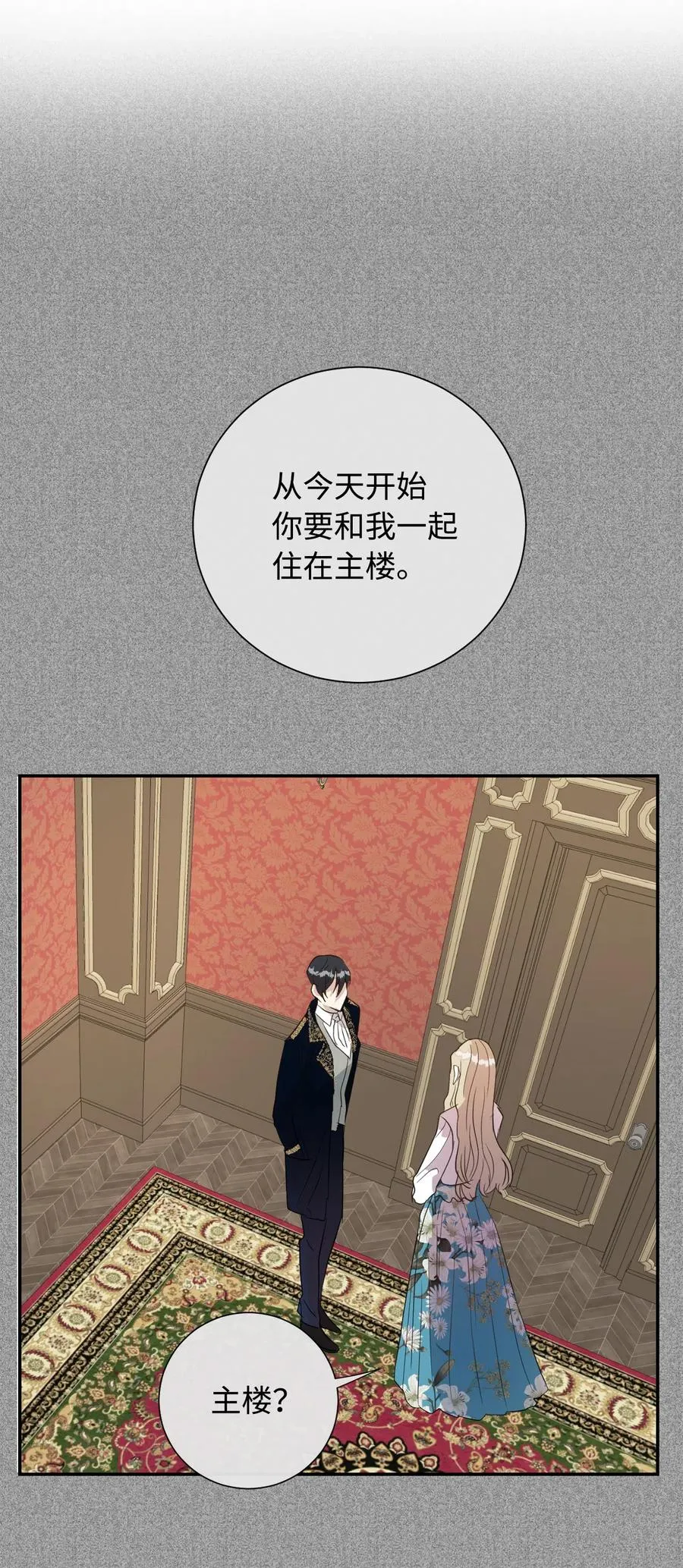 009 我不介意排第三35