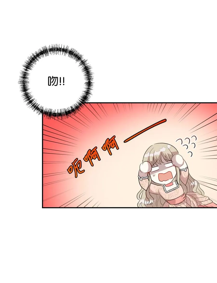 011 快吻我49