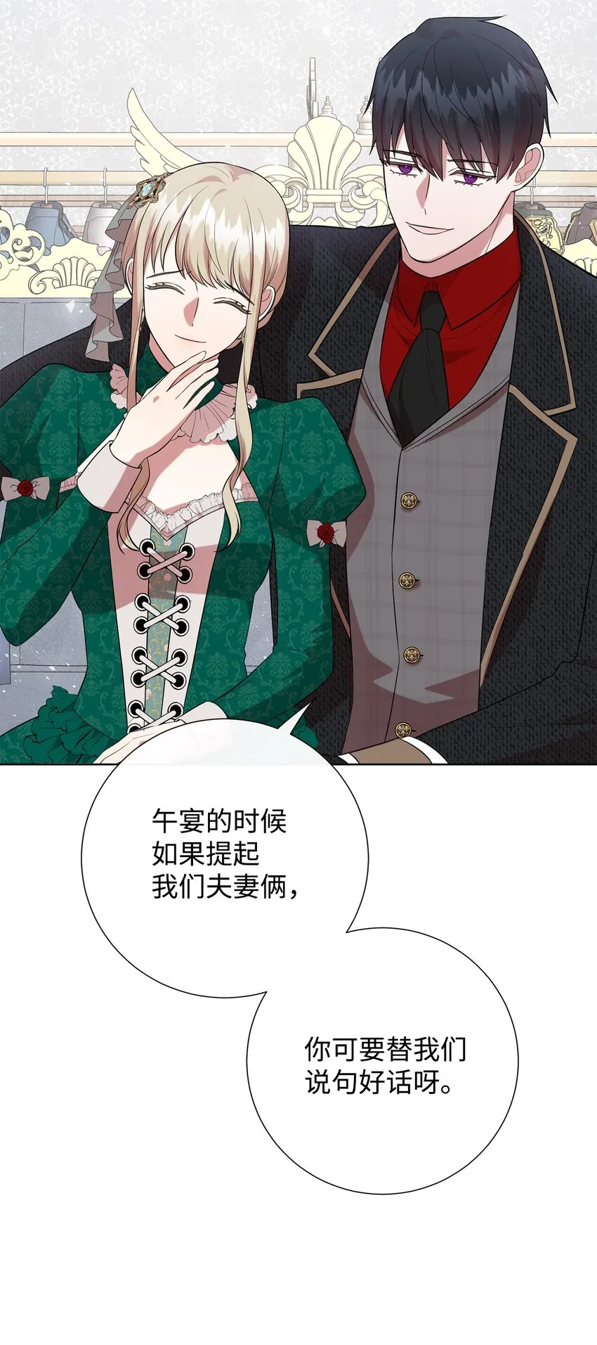 084 出轨邀请57