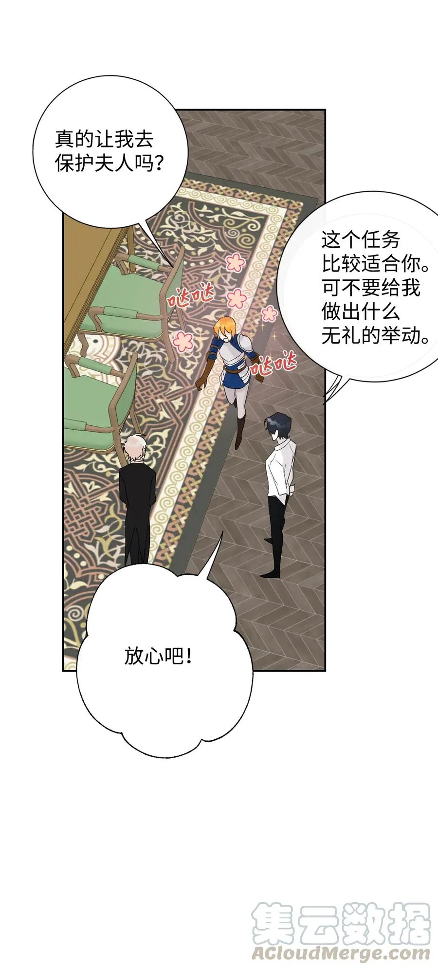 022 新婚之夜57