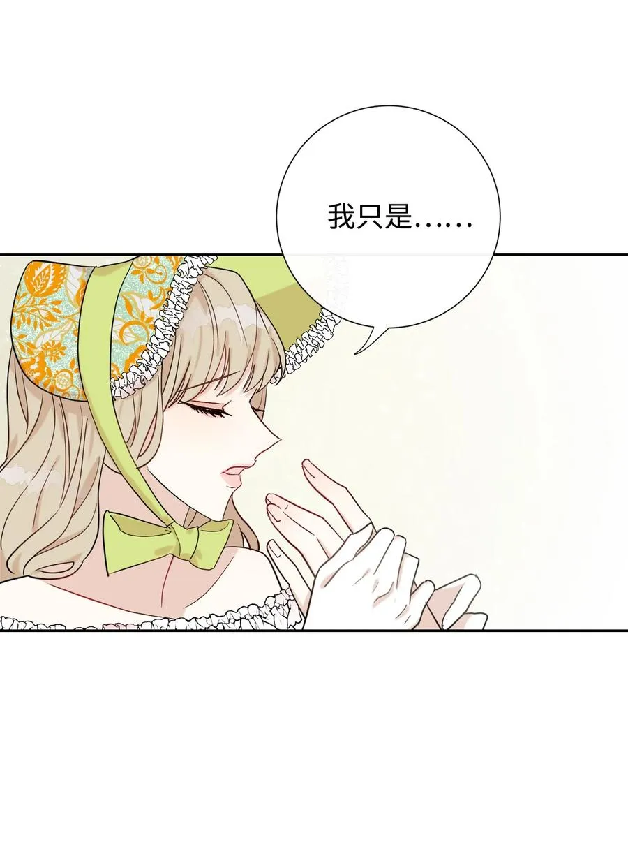 025 大地魔法师29