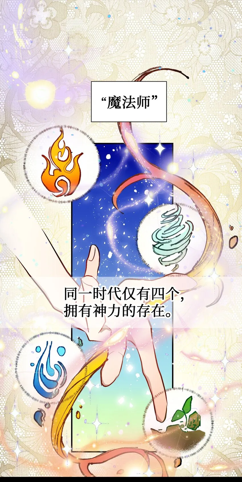 000 序章10