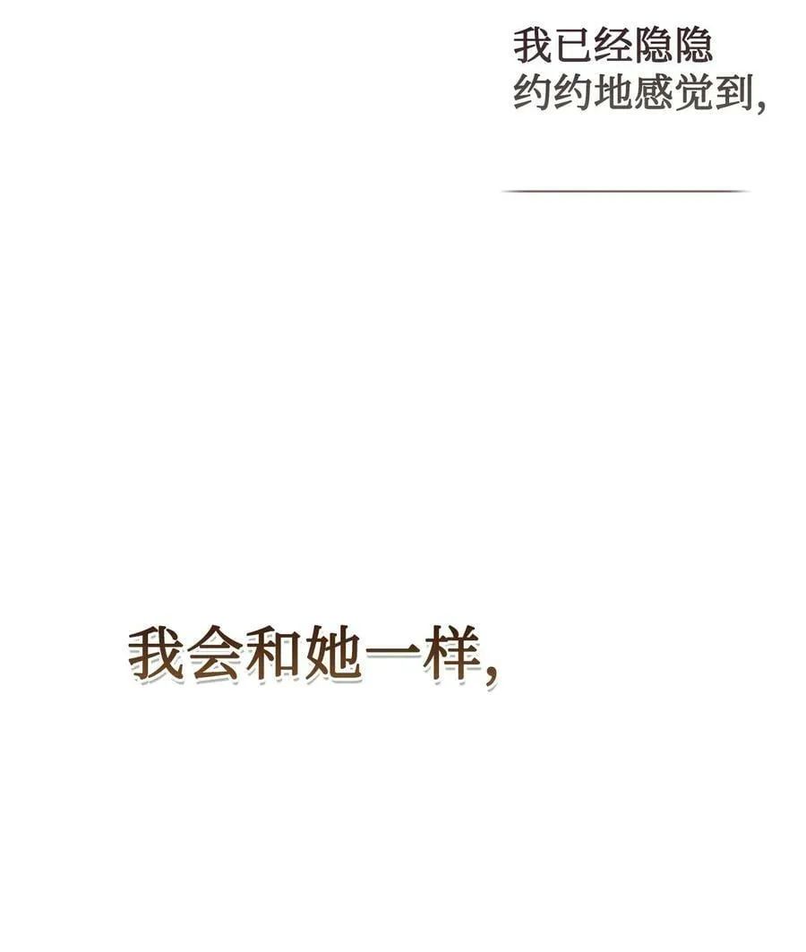 090 慈善竞拍26