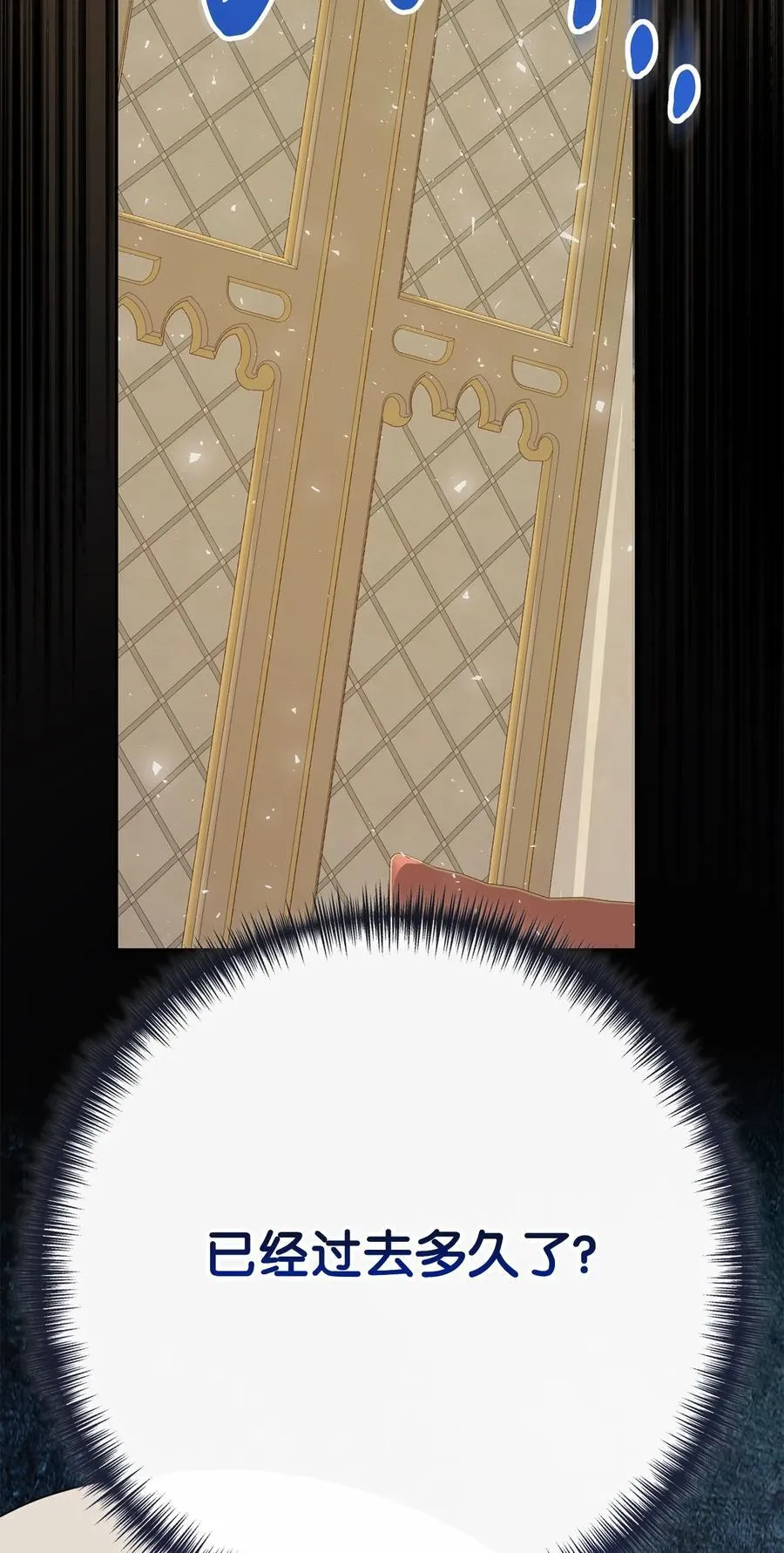 110 断然拒绝4