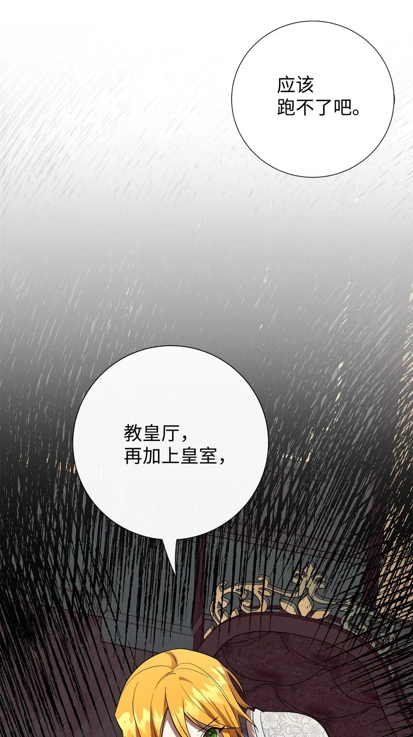 076 大发雷霆45