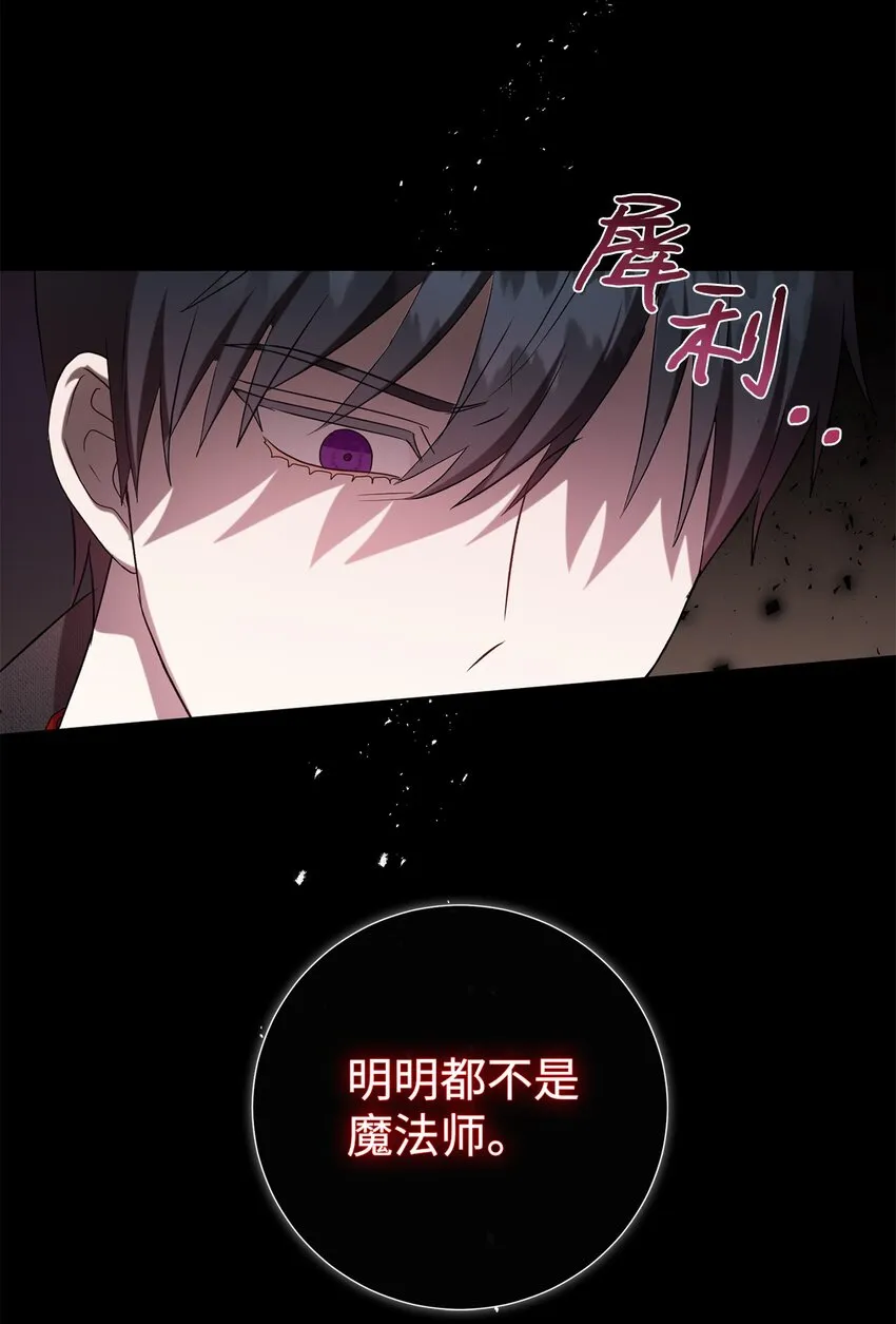 084 出轨邀请33