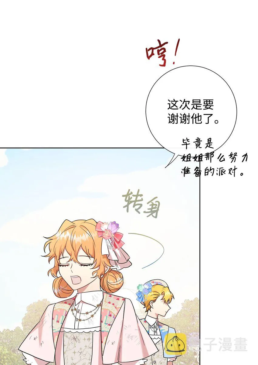 064 伤心的弟弟8