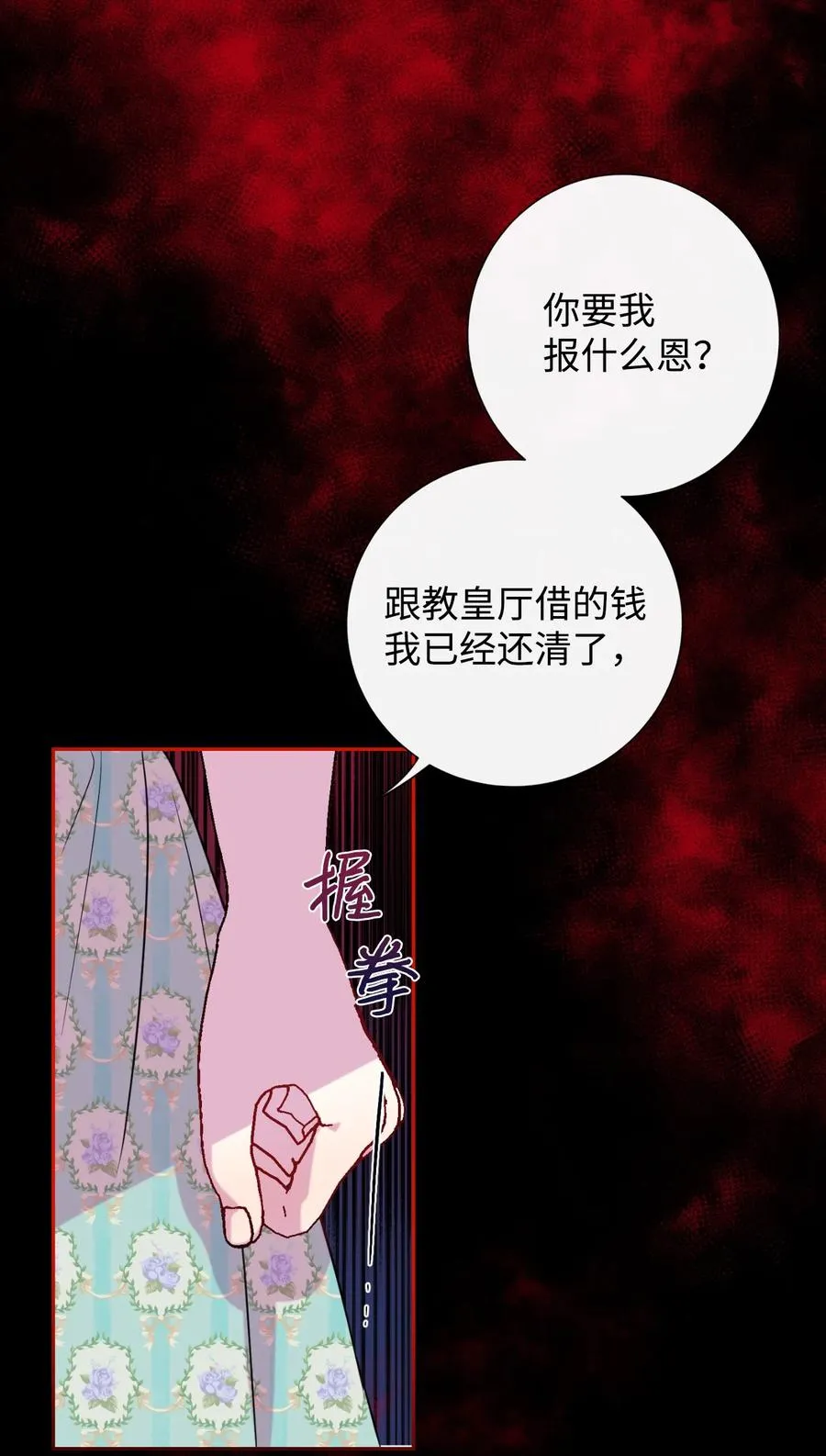 045 是陷阱吗20