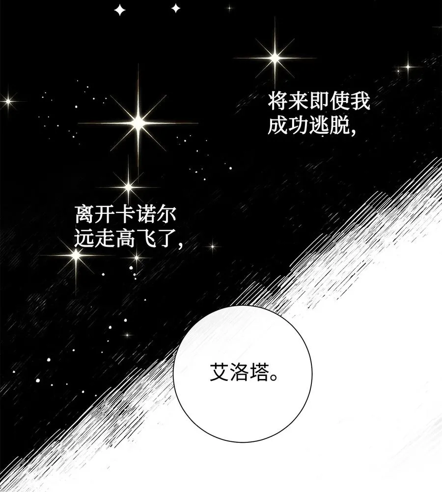 022 新婚之夜34