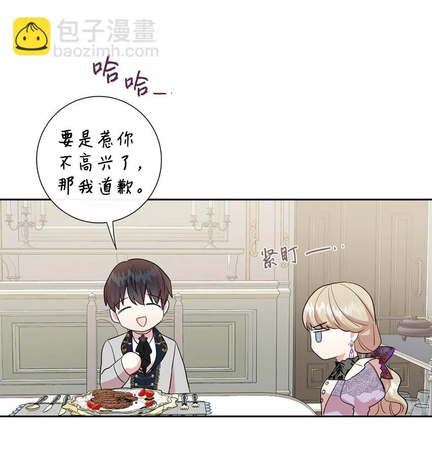062 风之魔法师24