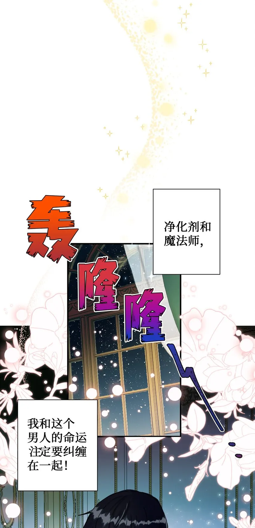 000 序章38