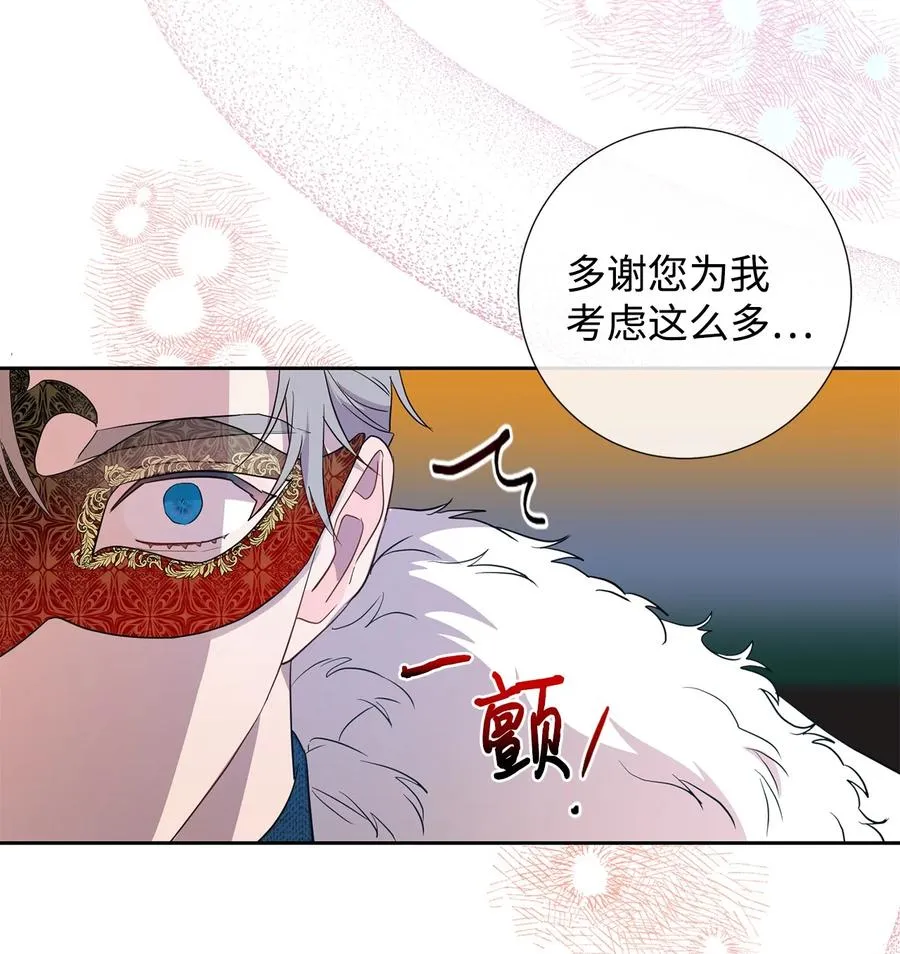 057 扎西德危险？41
