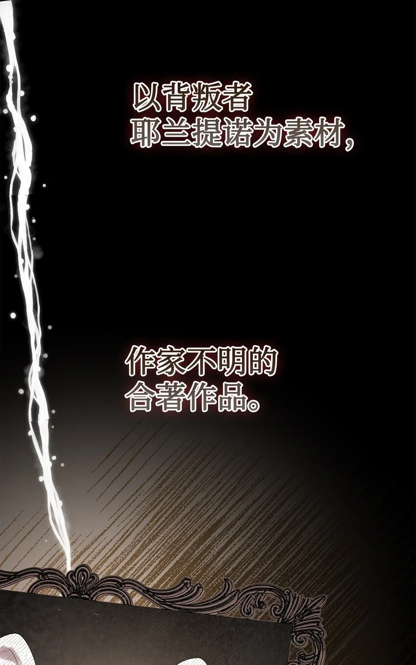 087 天价画作58