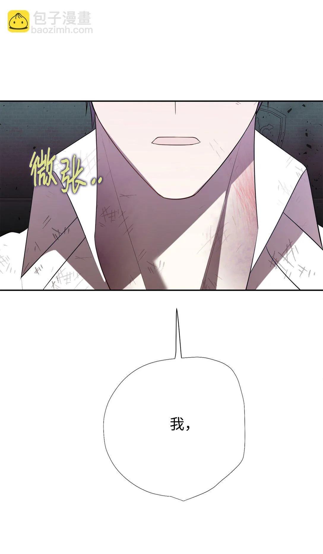 111 皇女的选择19