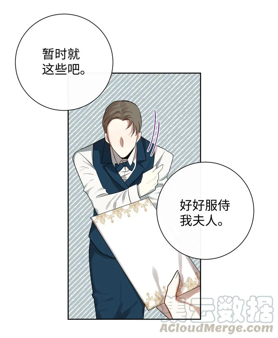 007 疯狂追求12