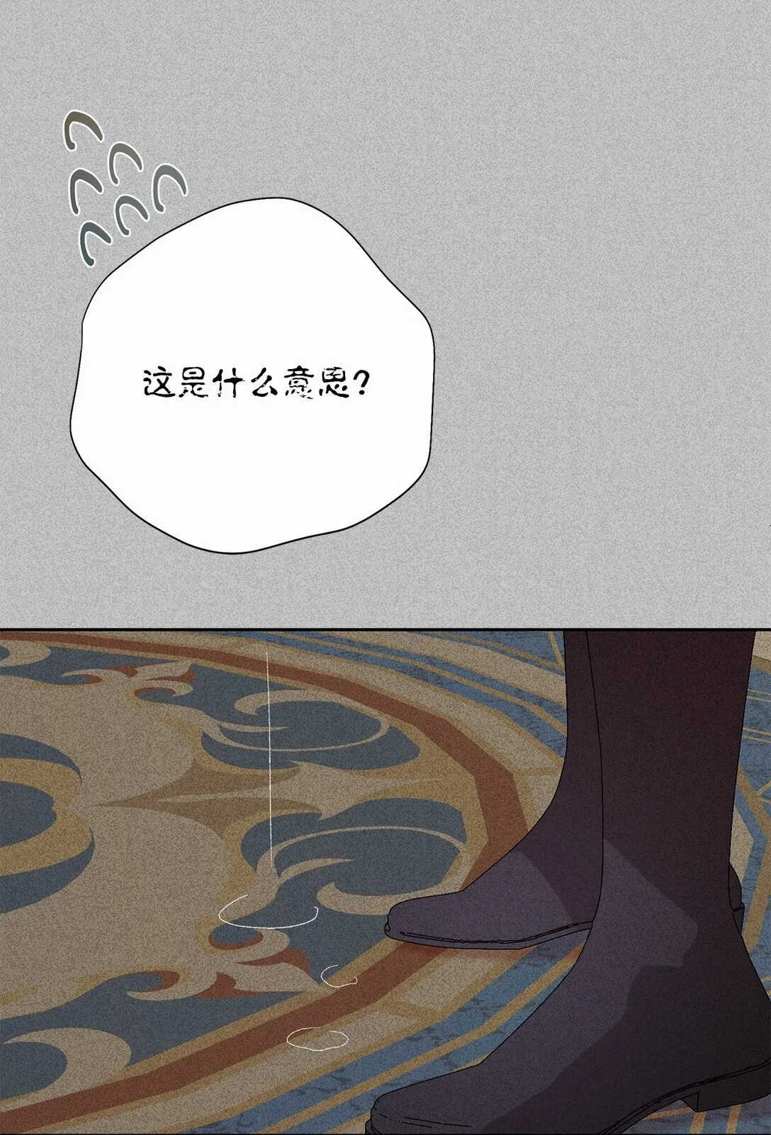 113 缓兵之策23